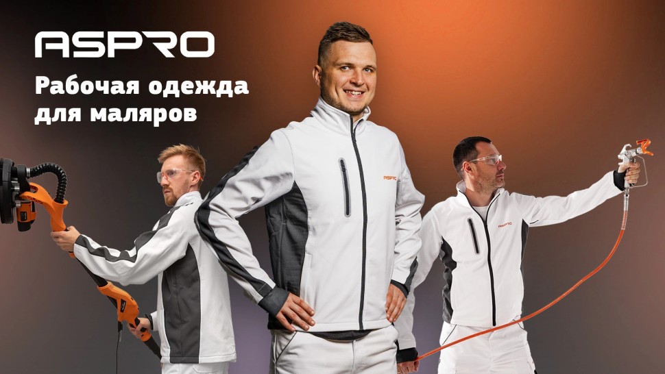 Рабочий костюм (XXL/54) ASPRO для маляров