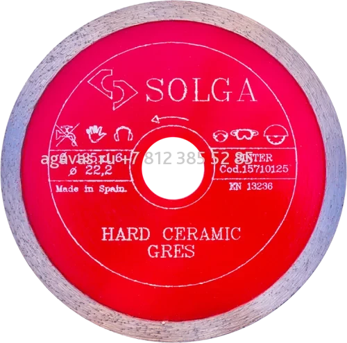 Диск алмазный СОЛГА ДИАМАНТ (Solga Diamant) ТВЕРДАЯ КЕРАМИКА (HARD CERAMICS) сплошной по керамограниту 125х22,23 мм