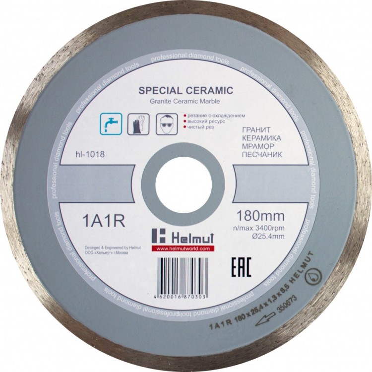 Алмазный диск Helmut 1A1R 180x25.4x1.3x8.5 SPECIAL CERAMIC 