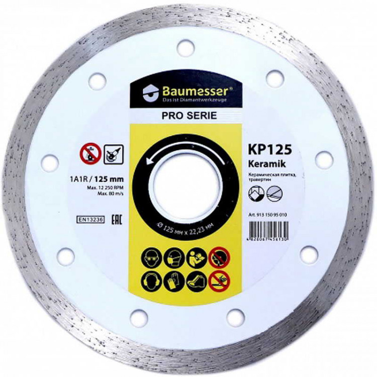 Алмазный диск по керамограниту, плитке, кафелю 125 мм Keramik Pro Baumesser 