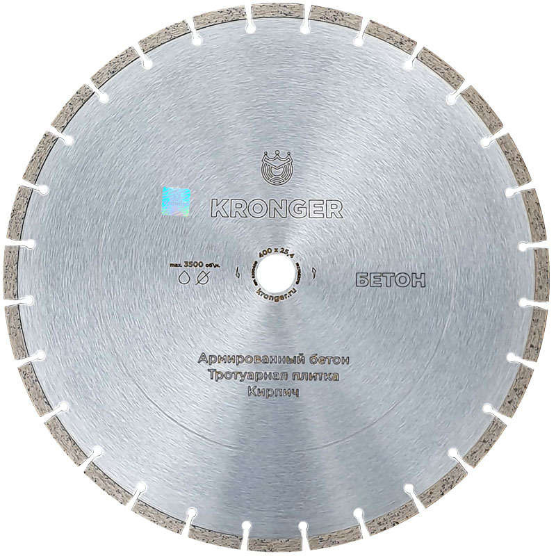  сегментный диск по бетону 400x3.5x12x25.4 Kronger Бетон  .