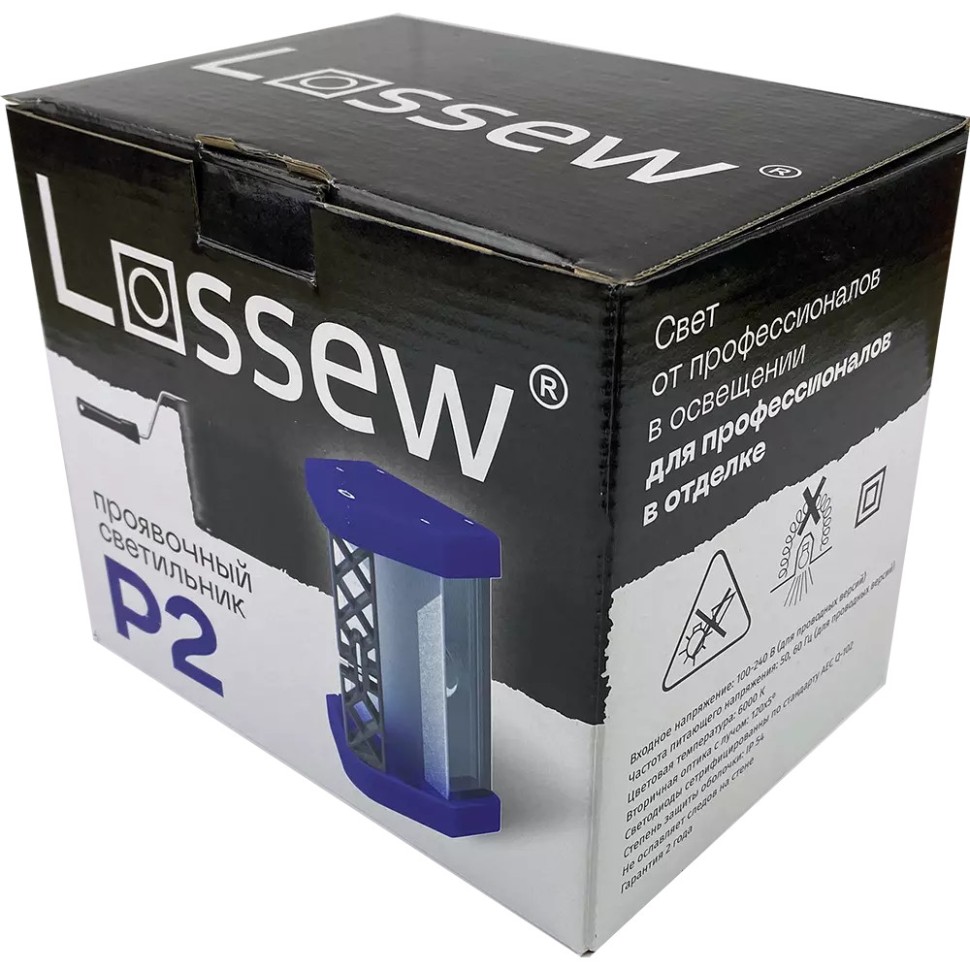 LOSSEW P2 TWL малярная лампа