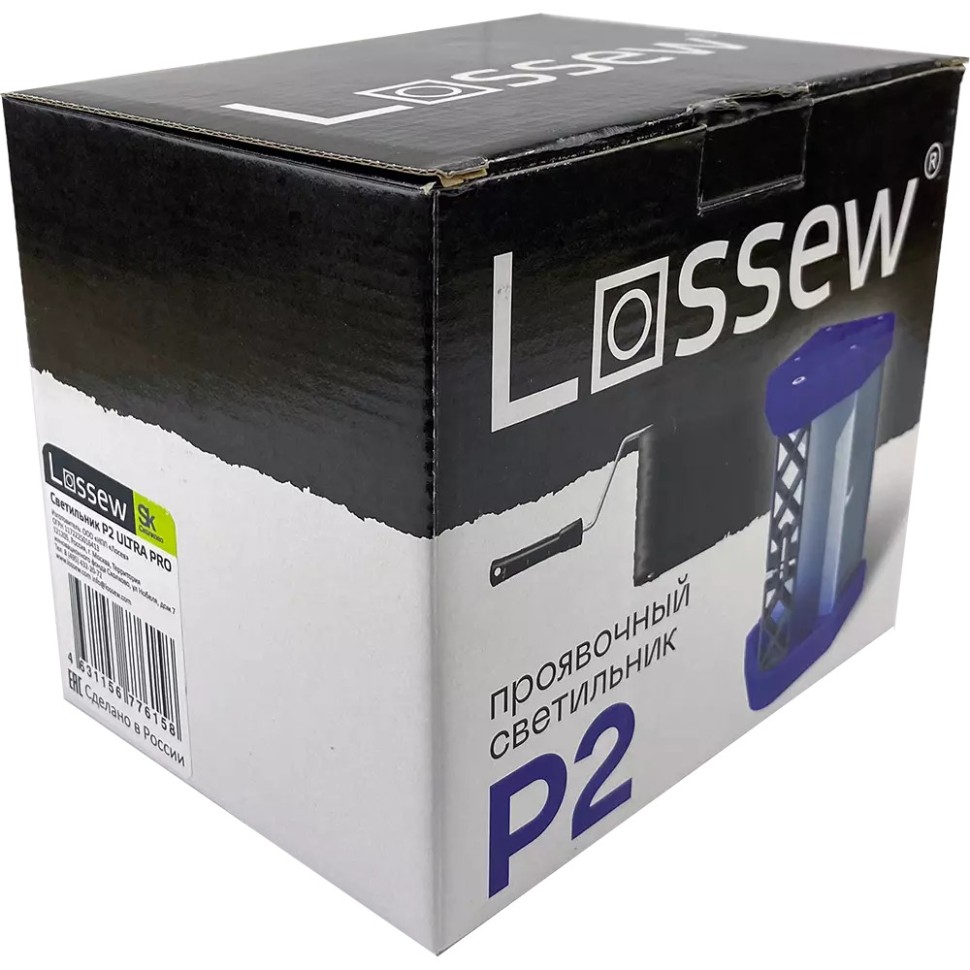 LOSSEW P2 Ultra Pro малярная лампа